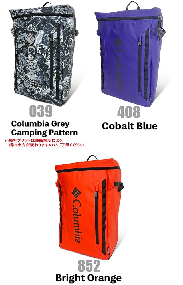 新品・未使用⭐️Columbiaコロンビア　リュック　バックパック　30L Columbia デイバック リュック 刺繍ロゴ バックパック 30L